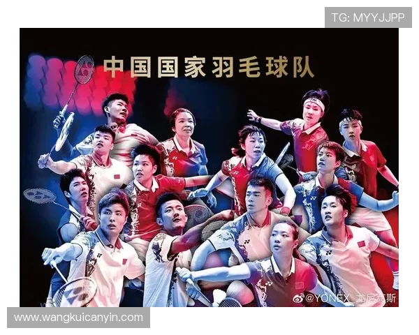 南京羽毛球队在奥运会上的灵活性表现与战术创新分析
