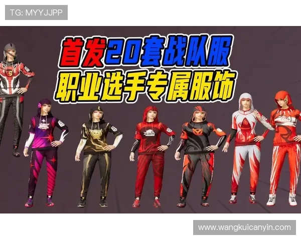 和平精英专题深度解析TES战队在比赛中的耐力表现与战术运用