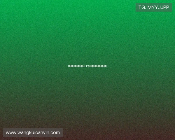 和平精英深度解析：揭秘FPX战队的独特战术与策略运用