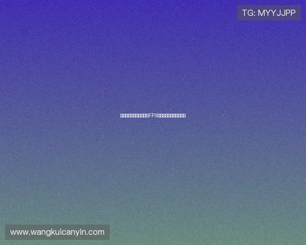 和平精英战术排行榜揭晓FPX战队荣登第八名引发热议