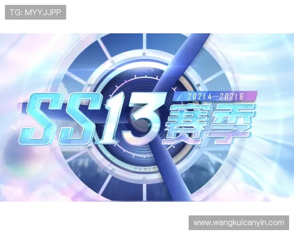 和平精英赛季力量榜单更新WE战队创下新高记录