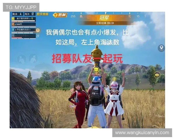 和平精英耐力排行榜揭晓LNG战队荣登第二名引发热议