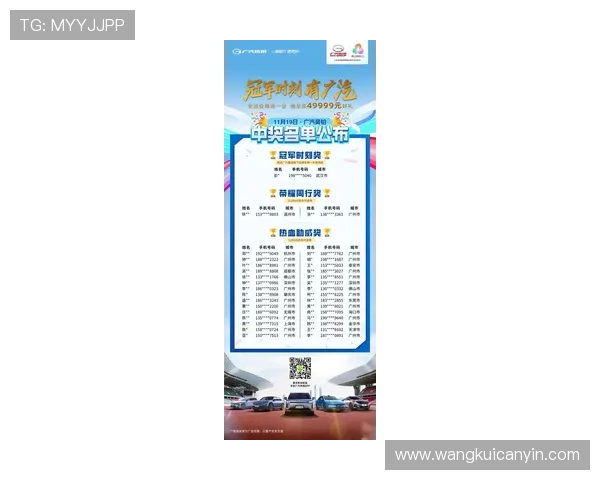 广州排球队在全国排球耐力排行榜中荣获第九名的佳绩引发关注