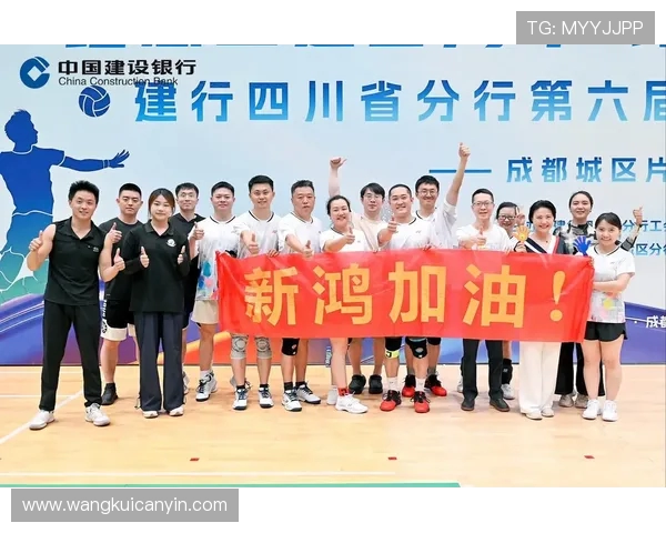 成都排球队实力对比深度解析与未来发展展望