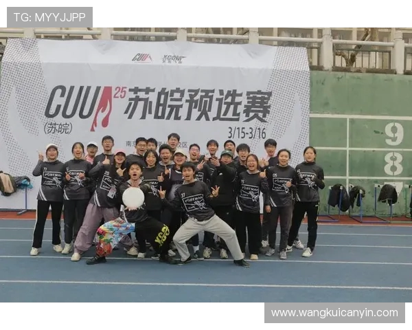 杭州飞盘队防守表现分析与战术调整建议探讨