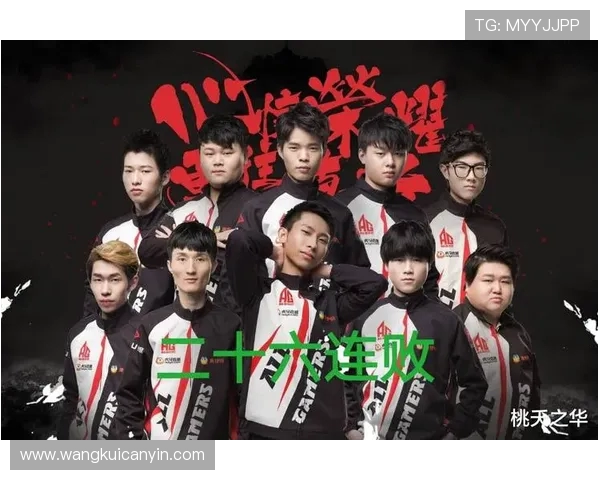 王者荣耀战术排行榜揭晓BLG战队荣登榜首引发热议