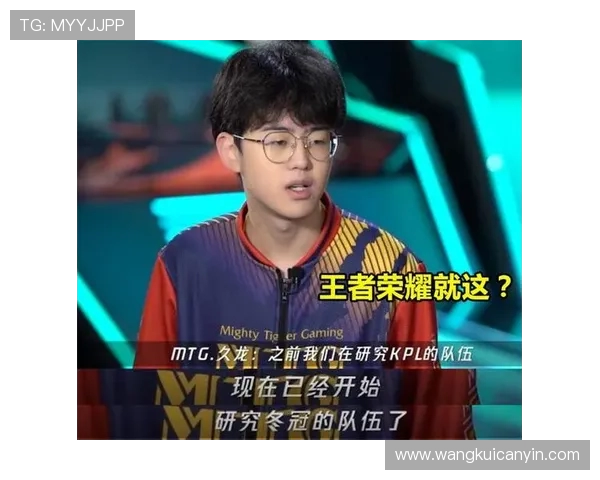 王者荣耀专题深入解析IG战队的游戏意识与策略运用 王者荣耀专题深入解析IG战队的游戏意识与策略运用