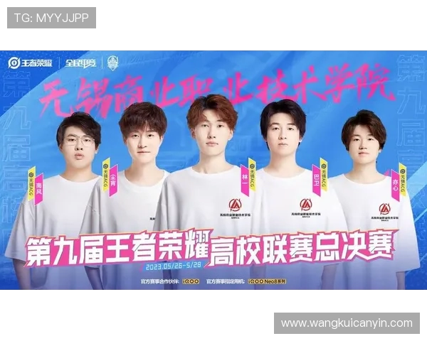 王者荣耀最新意识排名揭晓BLG战队表现创新高引发热议