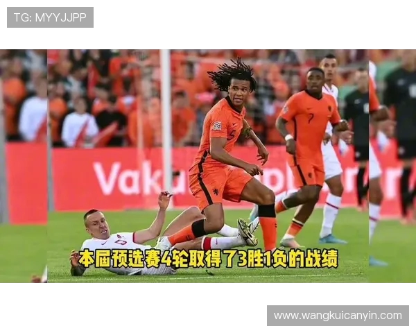 欧预赛荷兰对阵德国央视直播时间及赛前分析全攻略