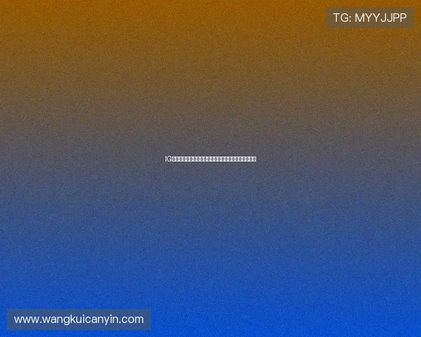 IG战队崛起之路:从默默无闻到全球瞩目的英雄联盟传奇