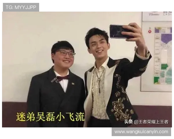 吴磊畅谈王者荣耀成长之路与未来展望的专访回顾 吴磊畅谈王者荣耀成长之路与未来展望的专访回顾