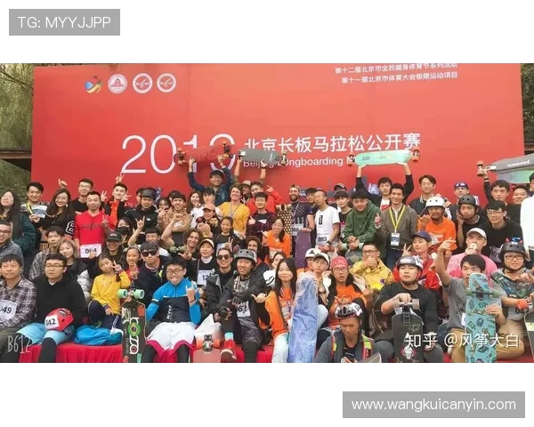 城市马拉松积分榜更新北京滑板队凭66分稳居第一名